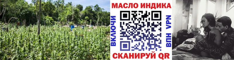 ТГК THC oil  Ялуторовск 