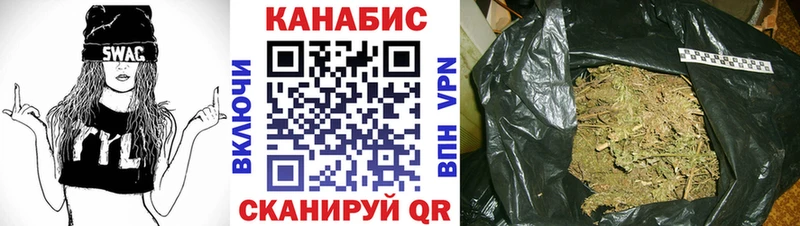 Канабис тримм купить наркотик Ялуторовск